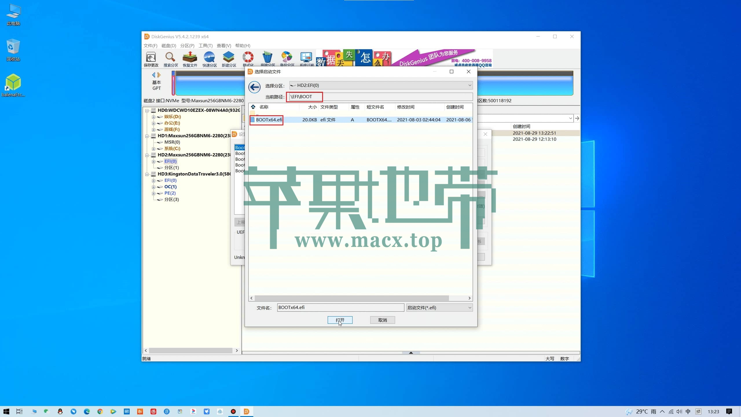 【黑苹果】macOS 12 Monterey 原版 OC 引导安装教程插图57